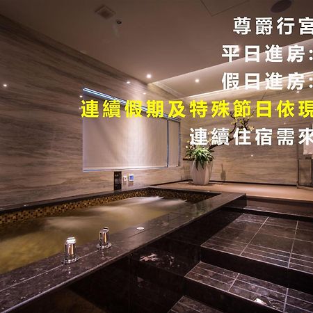 Forbidden City Motel Тайджун Екстериор снимка