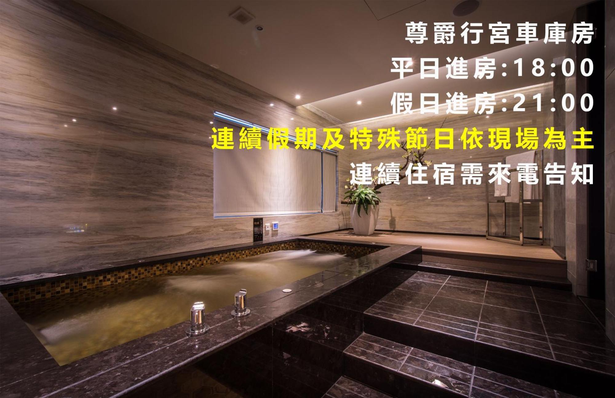 Forbidden City Motel Тайджун Екстериор снимка