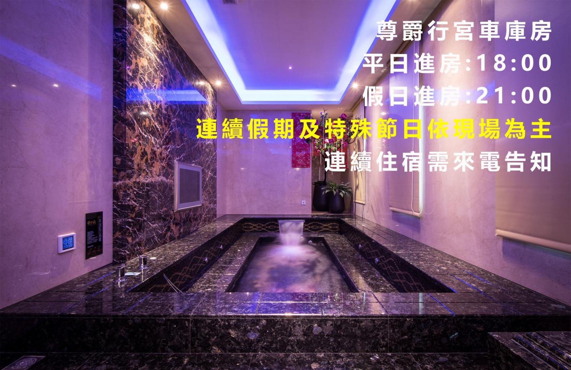 Forbidden City Motel Тайджун Екстериор снимка