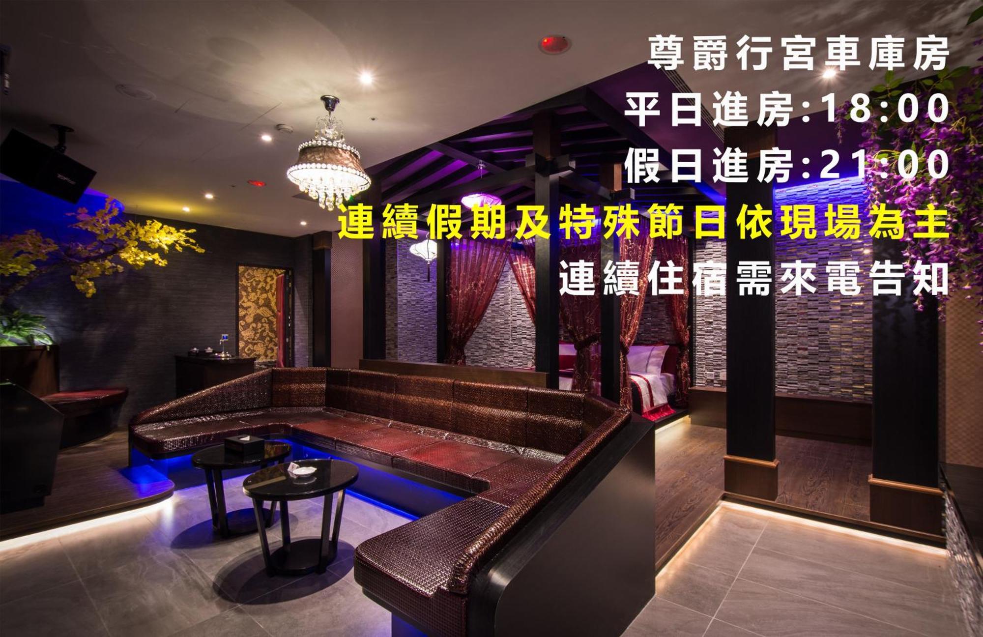 Forbidden City Motel Тайджун Екстериор снимка