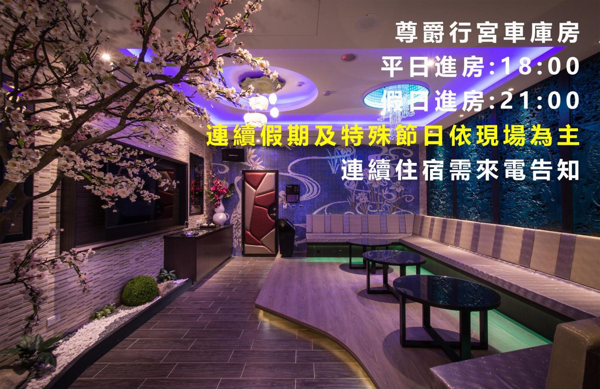 Forbidden City Motel Тайджун Екстериор снимка