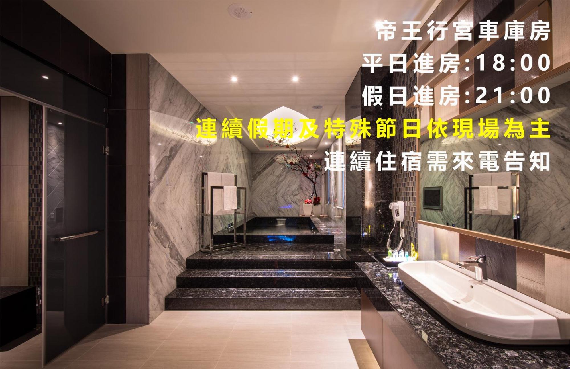 Forbidden City Motel Тайджун Екстериор снимка
