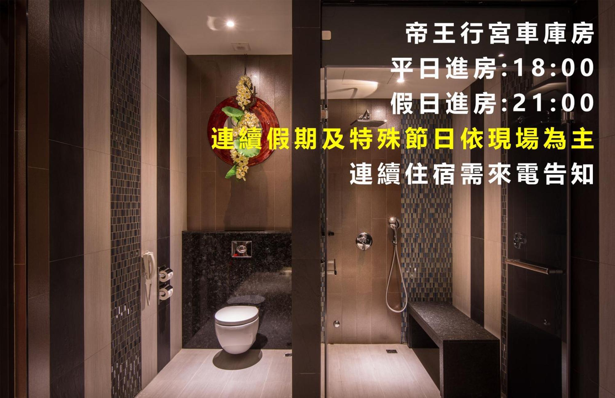 Forbidden City Motel Тайджун Екстериор снимка
