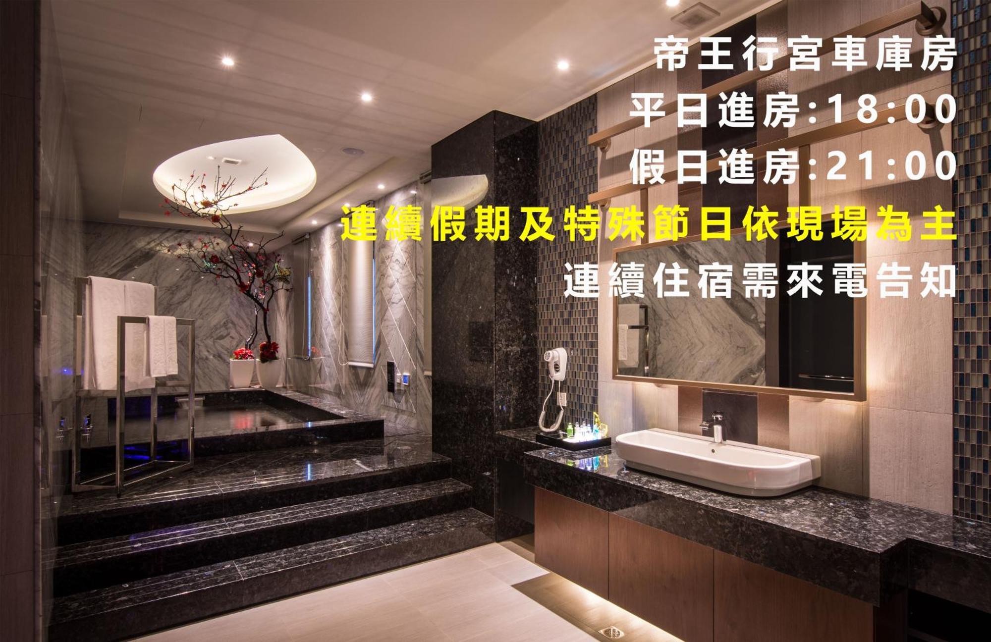 Forbidden City Motel Тайджун Екстериор снимка