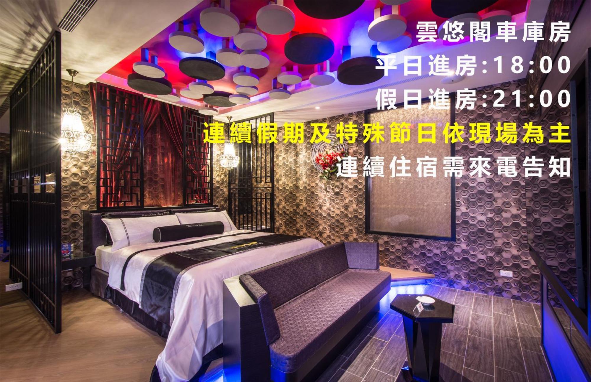 Forbidden City Motel Тайджун Екстериор снимка