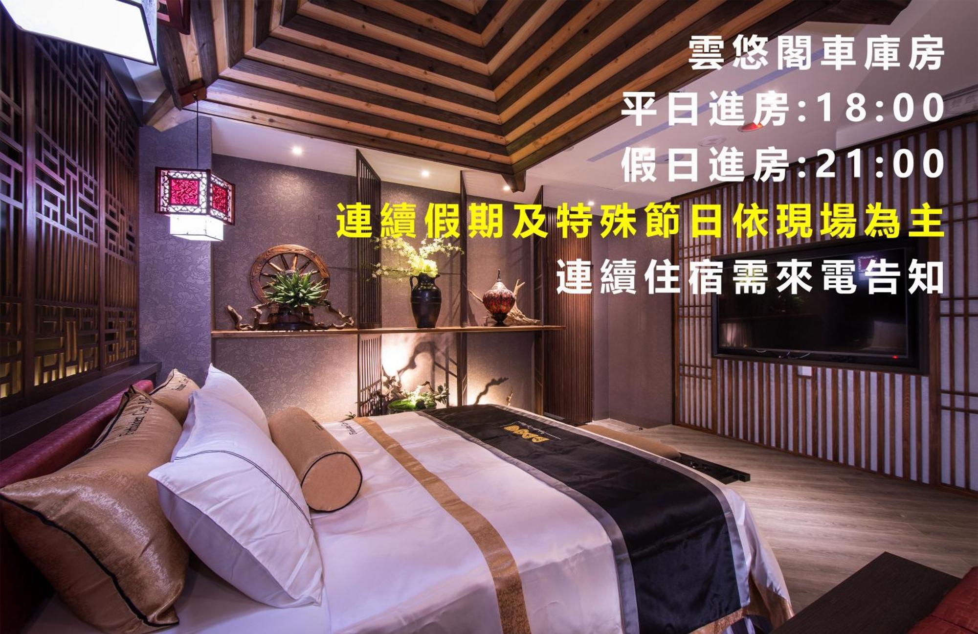 Forbidden City Motel Тайджун Екстериор снимка