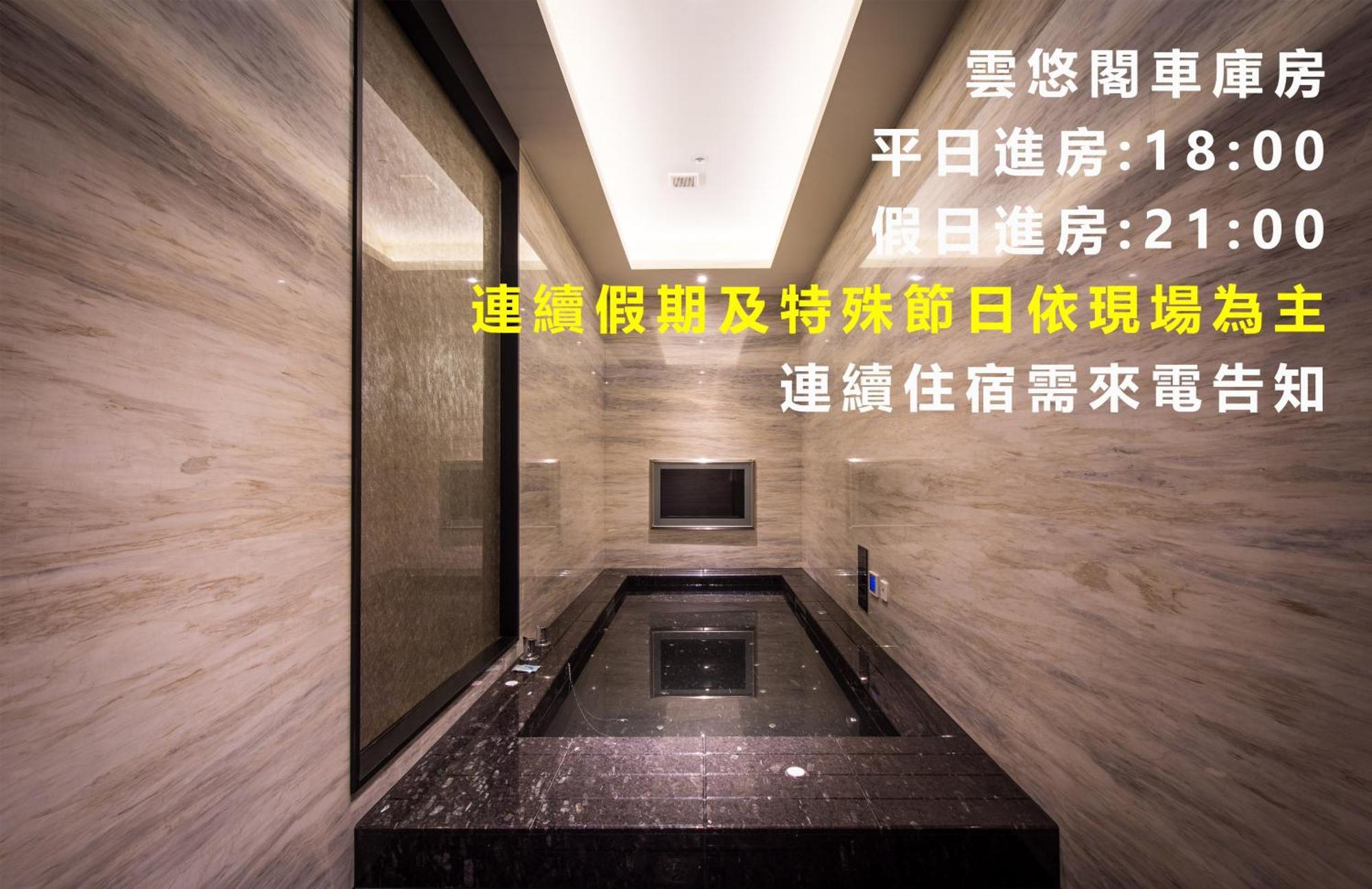 Forbidden City Motel Тайджун Екстериор снимка