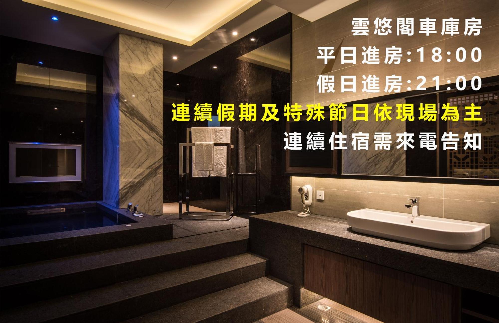 Forbidden City Motel Тайджун Екстериор снимка