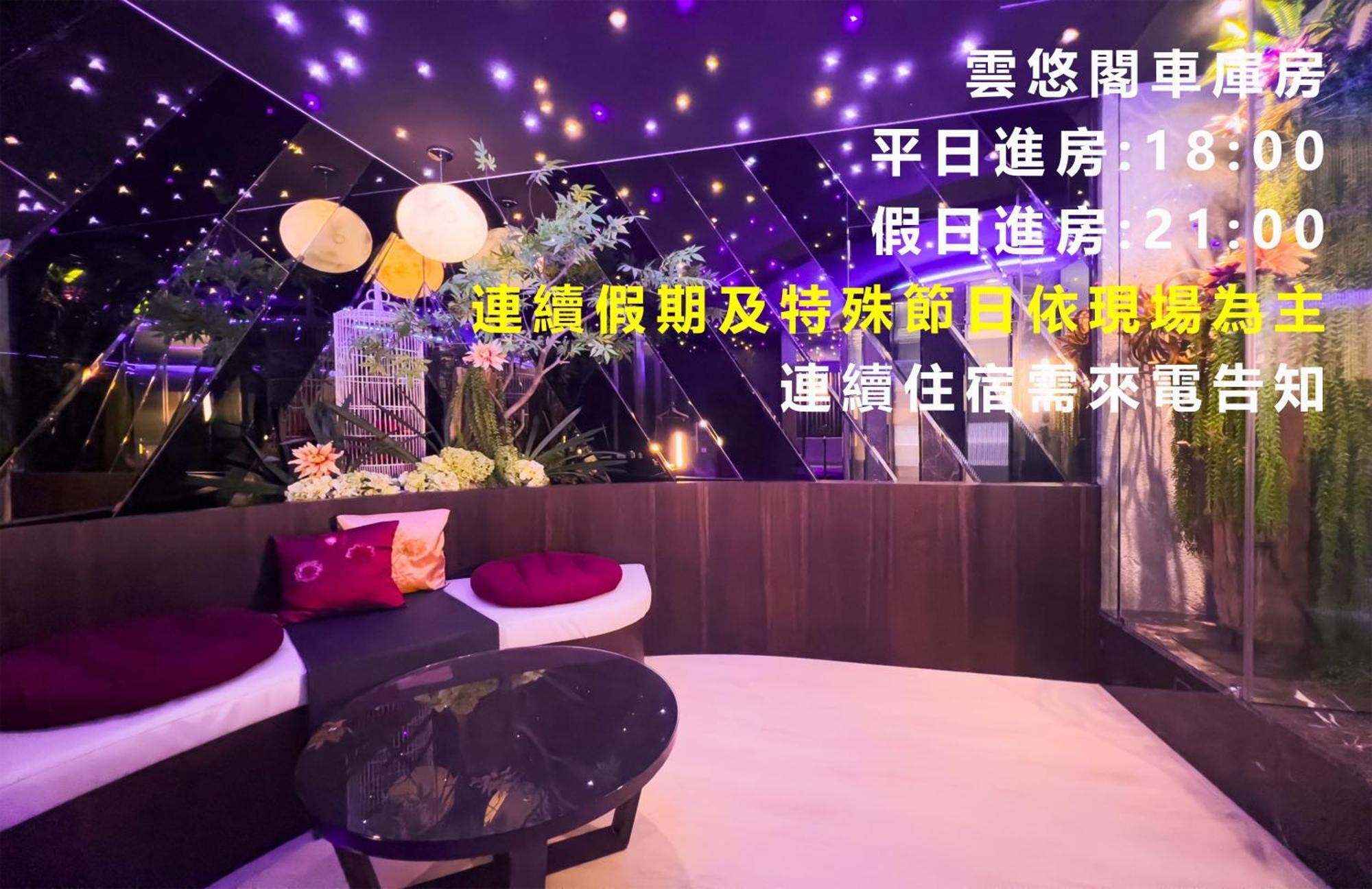 Forbidden City Motel Тайджун Екстериор снимка