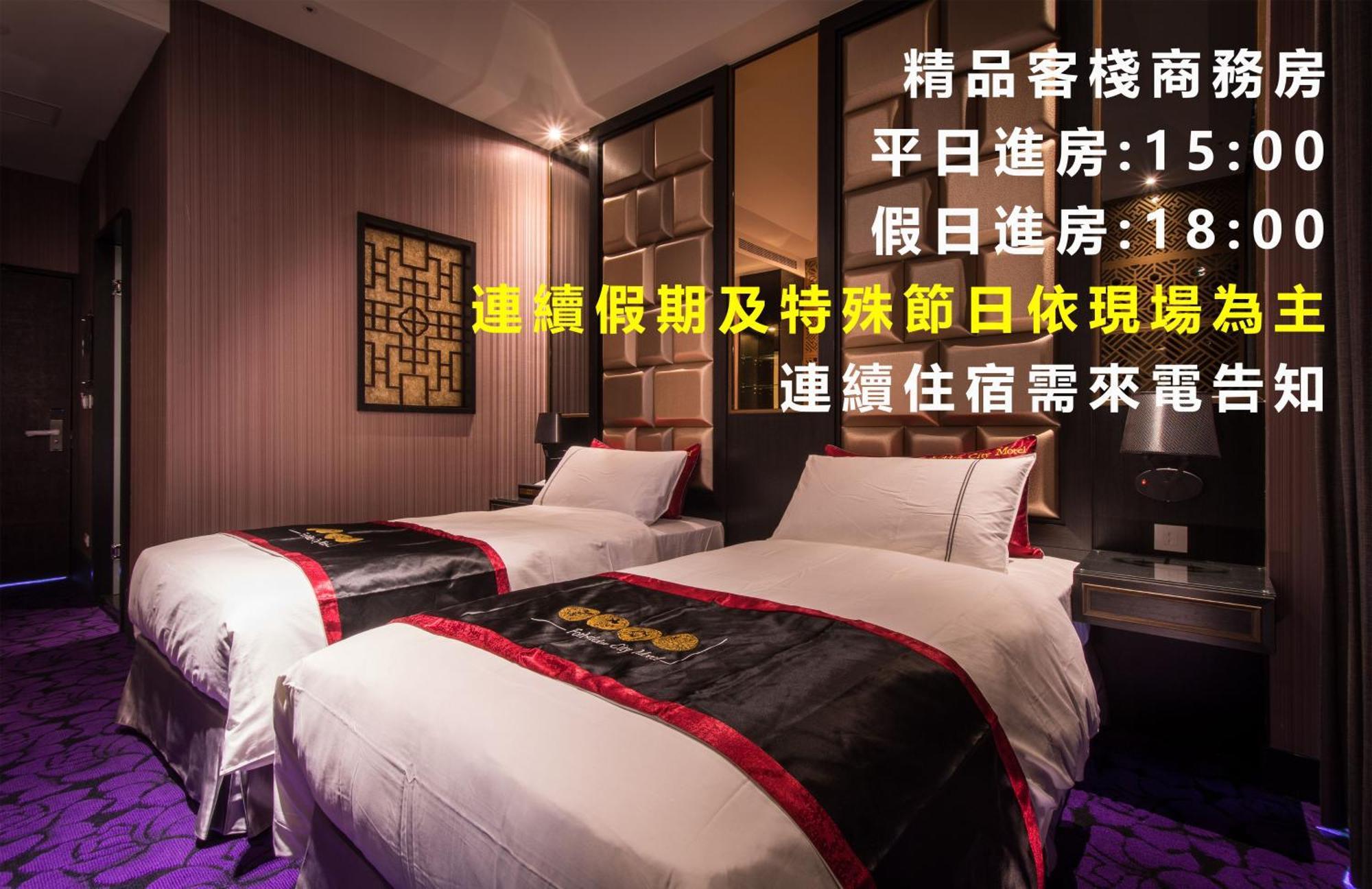 Forbidden City Motel Тайджун Екстериор снимка