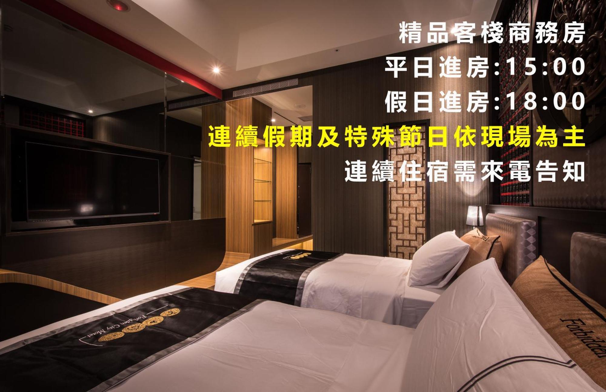 Forbidden City Motel Тайджун Екстериор снимка