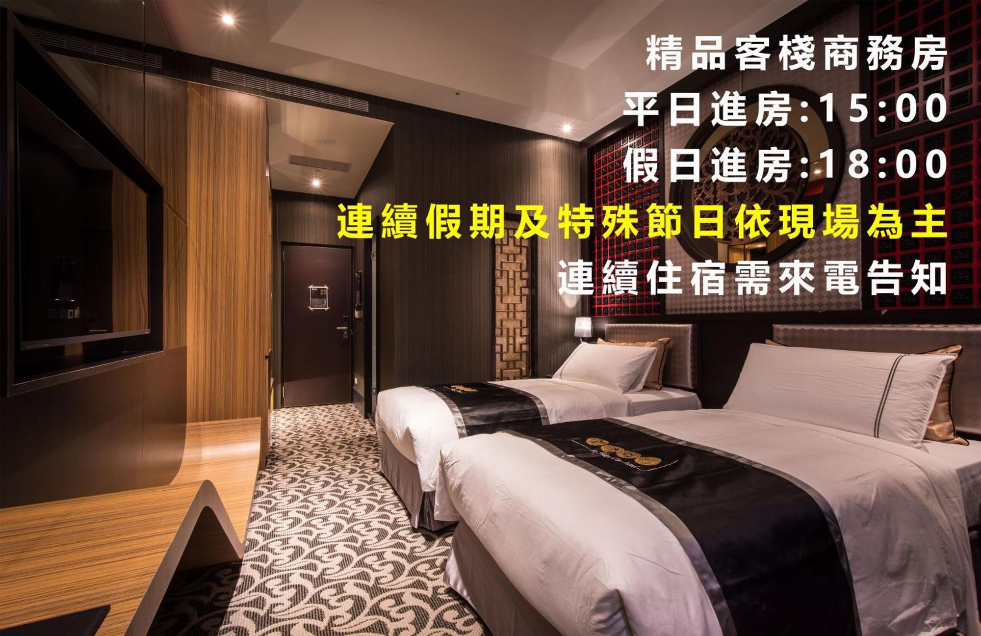 Forbidden City Motel Тайджун Екстериор снимка
