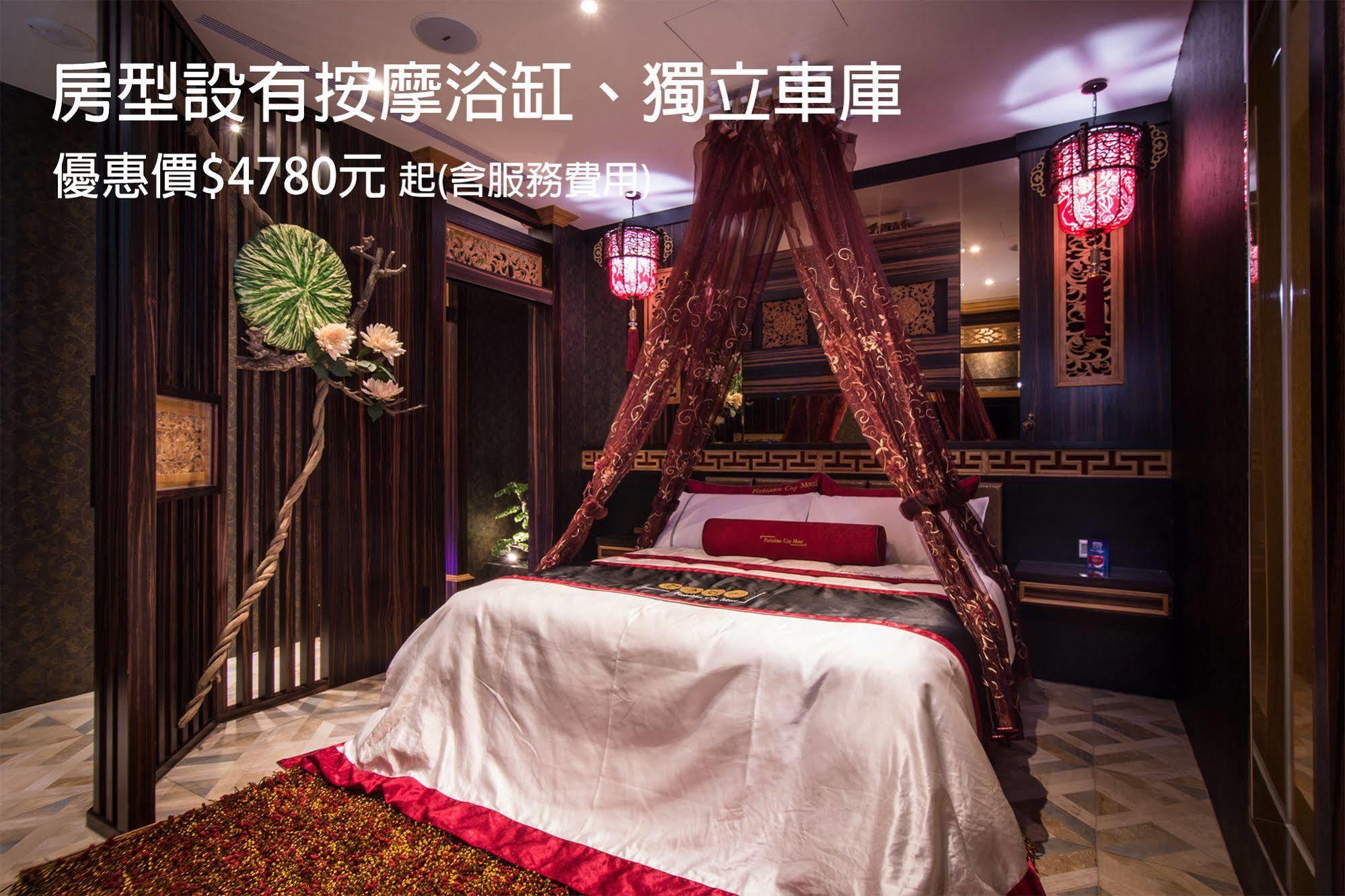 Forbidden City Motel Тайджун Екстериор снимка